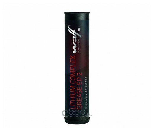 WOLF LITHIUM COMPLEX GREASE EP-2 Смазка для подшипников 0.4KG WOLF 8321993