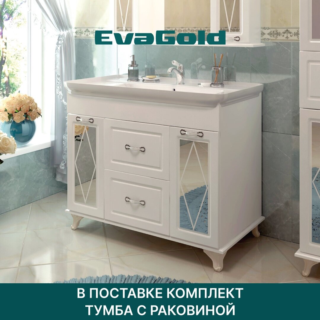 Тумба с раковиной EvaGold Viktoria 105 Kirovit Дуглас 105 белая для ванной