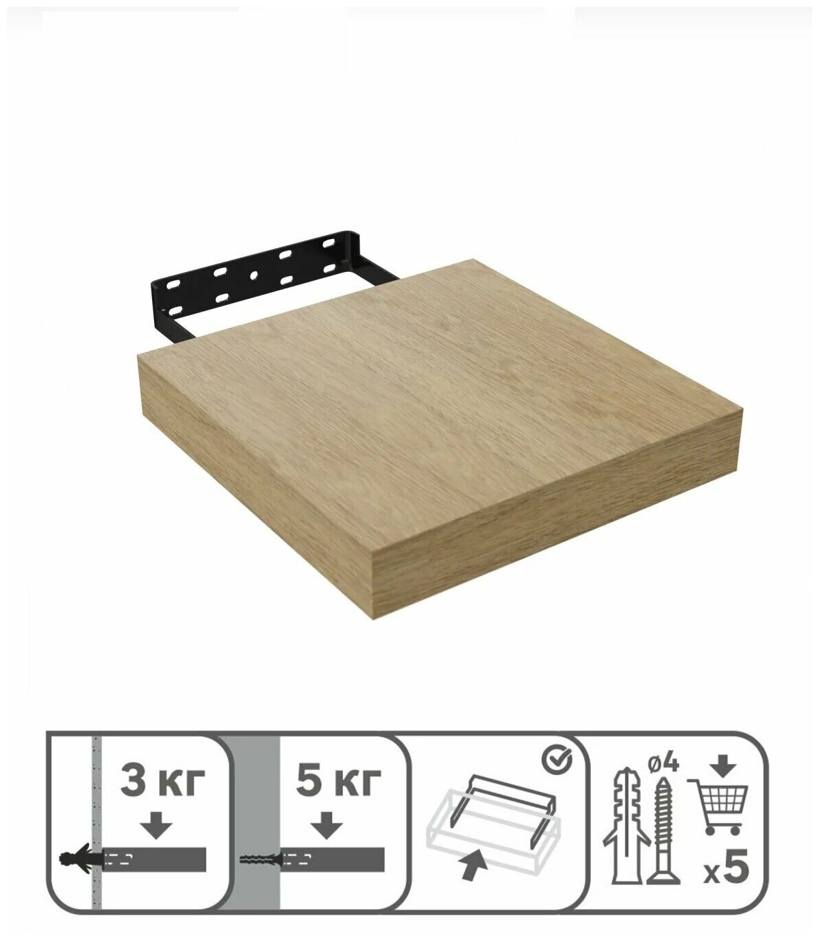 Полка мебельная прямая 23x23x3,8 см с кронштейном цвет дуб