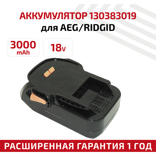 Аккумулятор RageX для электроинструмента AEG/RIDGID (p/n: 130383019, R84008, R840083, R840084, R840085), 3.0Ач, 18В, Li-Ion аккумулятор для aeg ridgid 18v 3 0ah p n 130383019 r84008 r840083 r840084 r840085 li ion