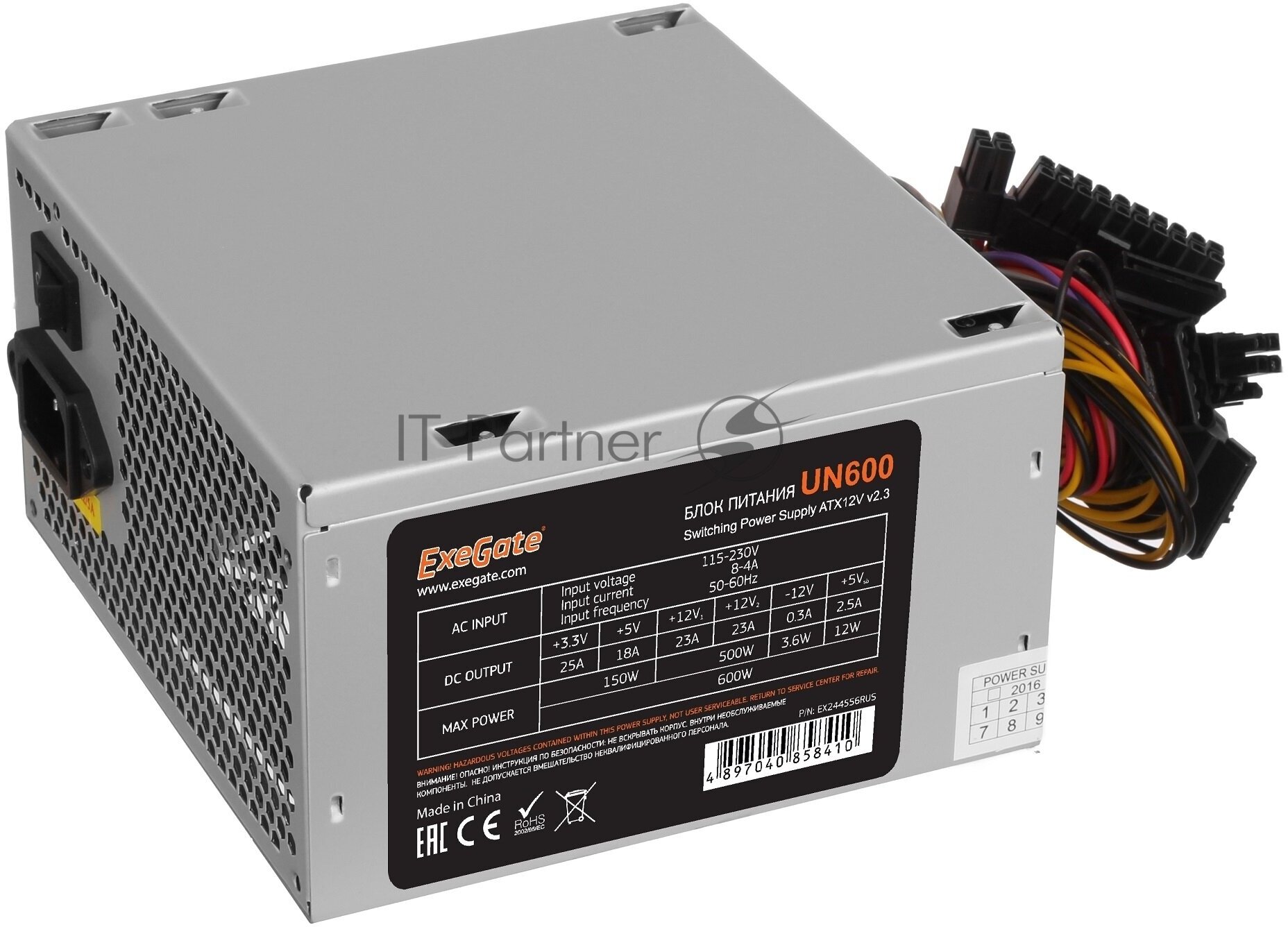 Блок питания 600W ExeGate UN600, ATX, PC, 12cm fan, 24p+4p, 6/8p PCI-E, 3*SATA, 2*IDE, FDD + кабель