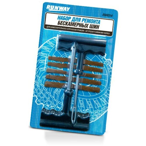 Набор Runway для ремонта бескамерных шин 5 предметов 265₽