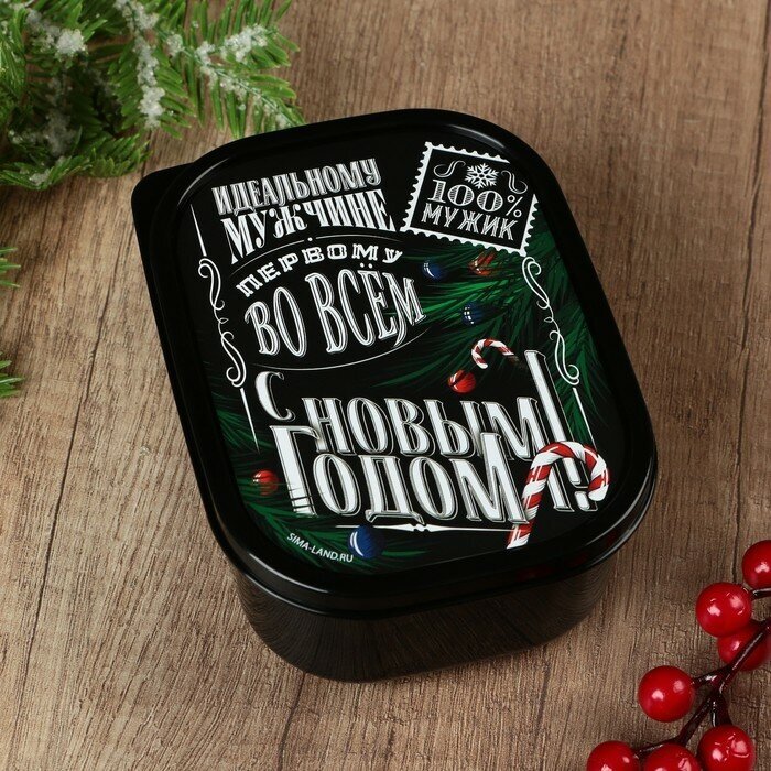 Ланч-бокс «Идеальному мужчине», 500 мл, 9109671