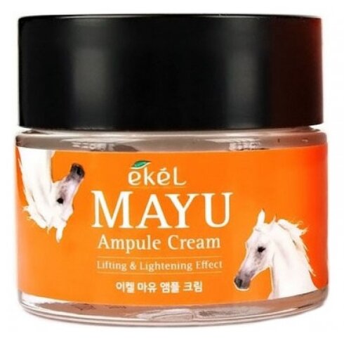 Ekel Ampule Cream Mayu Крем для лица с лошадиным жиром, 70 мл