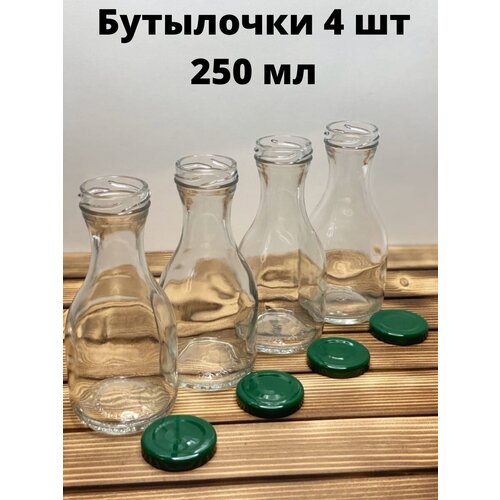 Бутылки для кефира, молока, чая, сока 250 мл