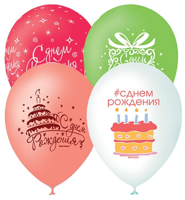 Набор воздушных шаров Поиск День Рождения. Букет шаров (25 шт.)