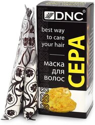 DNC Маска для волос Сера, 100 гр