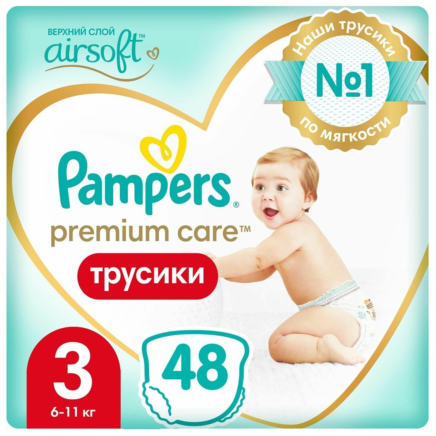 Pampers Premium Care Трусики Размер 3, 48 Трусиков, 6кг-11кг - фото №1