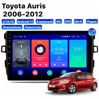 Автомагнитола Dalos для Toyota Auris (2006-2012), Android 11, 2/16 Gb, Wi-Fi