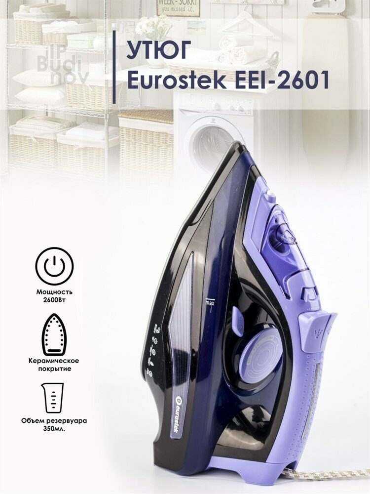 Утюг электрический Eurostek EEI-2601 - фотография № 3