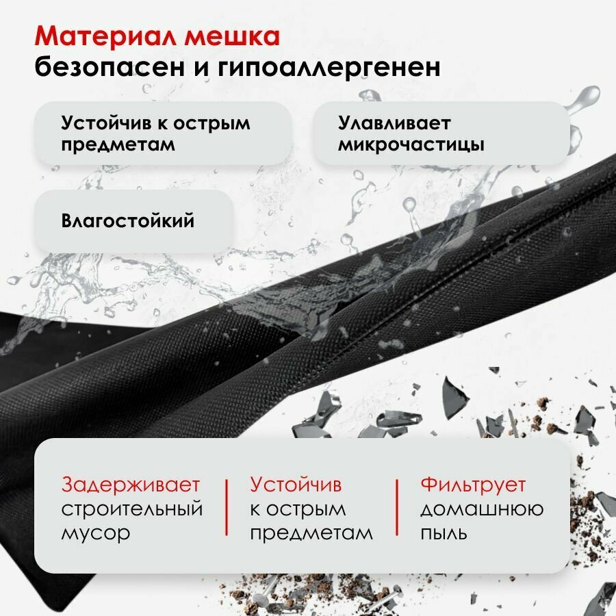 Мешок многоразовый для пылесоса Karcher NT 561, 601, 602, 611, 700, 702 - фотография № 6