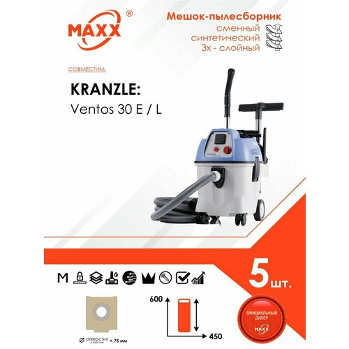 Мешок - пылесборник 5 шт. для пылесоса Kranzle Ventos 30 E/L, 45.4401