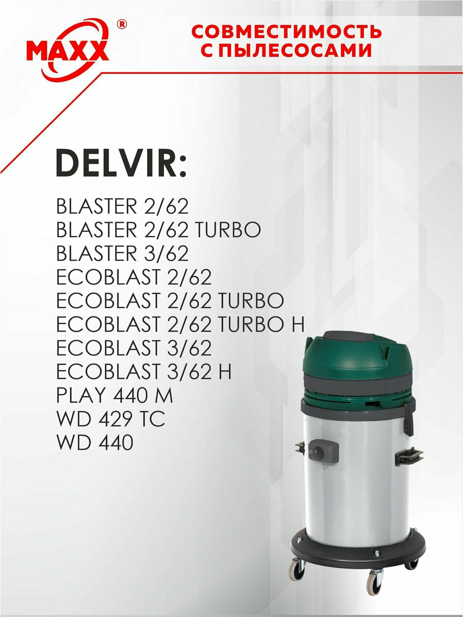 Мешки сменные 5 шт. для пылесоса Delvir BLASTER 2/62, BLASTER 3/62, ECOBLAST 2/62, ECOBLAST 3/62, PLAY 440M, WD 429, WD 440 - фотография № 7