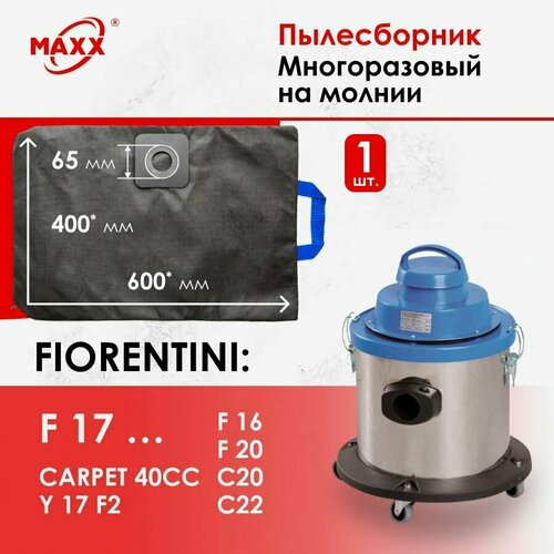 Мешок многоразовый для пылесоса Fiorentini F17, Y17 B1