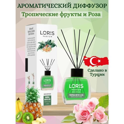 Ароматический диффузор LORIS PARFUM с ароматом 