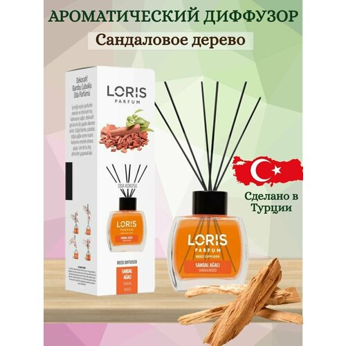 Ароматический диффузор LORIS PARFUM с ароматом 