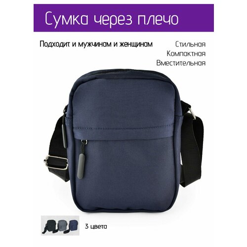 фото Сумка кросс-боди , фактура матовая, синий perfectbags