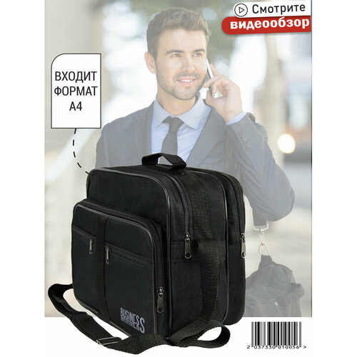 фото Сумка барсетка сумка мужская повседневная деловая в офис на работу формат а4 входит, черный bagmart