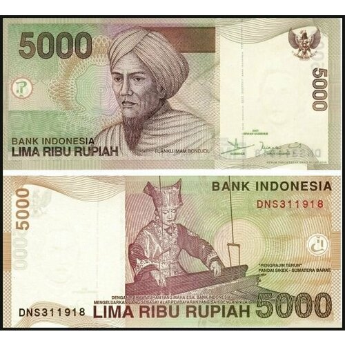 Банкнота Индонезия 5000 рупий 2001/2008 UNC