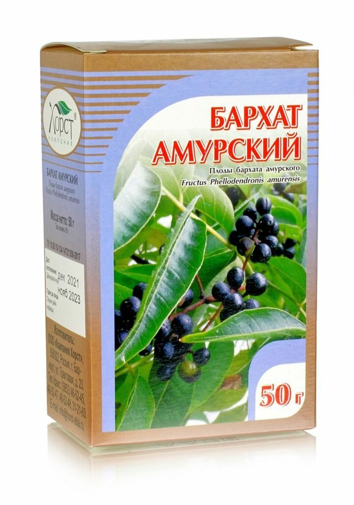 Бархат амурский ягоды 50 г