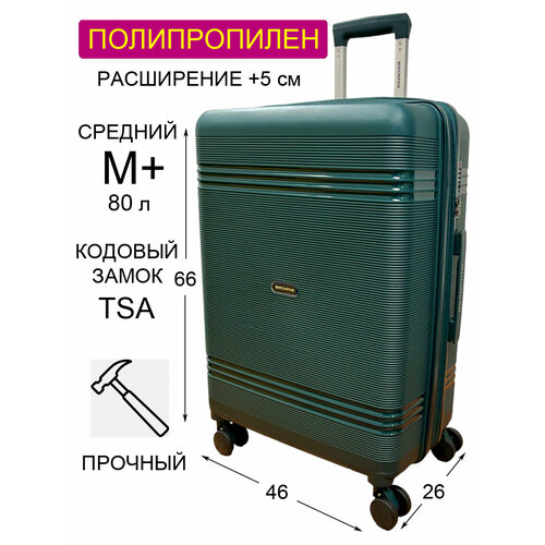 Чемодан MIRONPAN, 80 л, размер M+, зеленый чемодан mironpan 42 л размер m зеленый