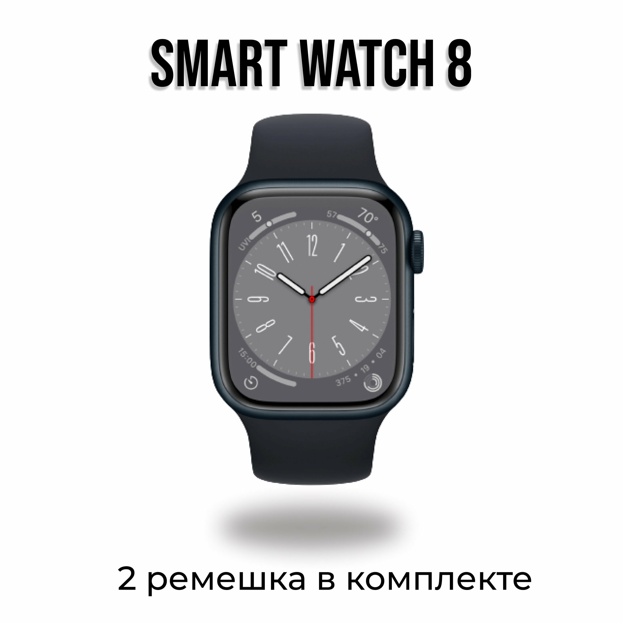 Умные часы 8 серия Smart Watch 8 / Смарт часы с металлическим ремешком , черные