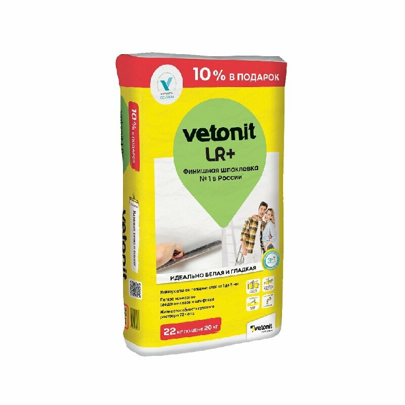 Шпаклевка финишная Vetonit LR+ для сухих помещений, 22 кг - фотография № 10