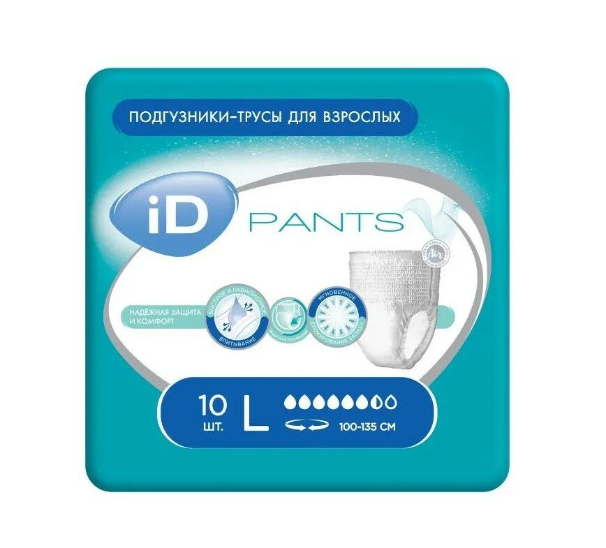 Впитывающие трусы для взрослых iD Pants L, 10 шт