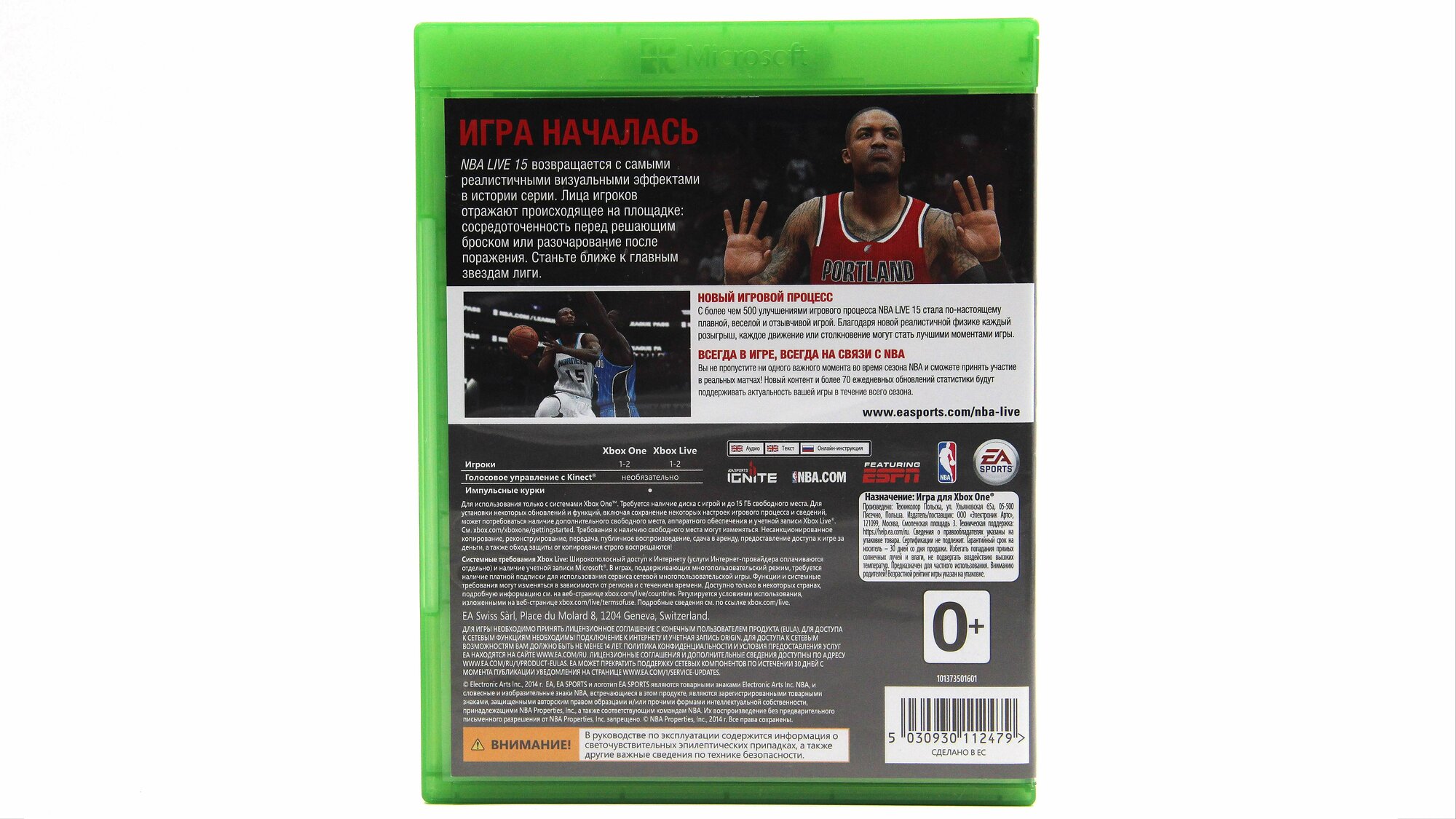 NBA Live 15 Игра для Xbox One EA - фото №11
