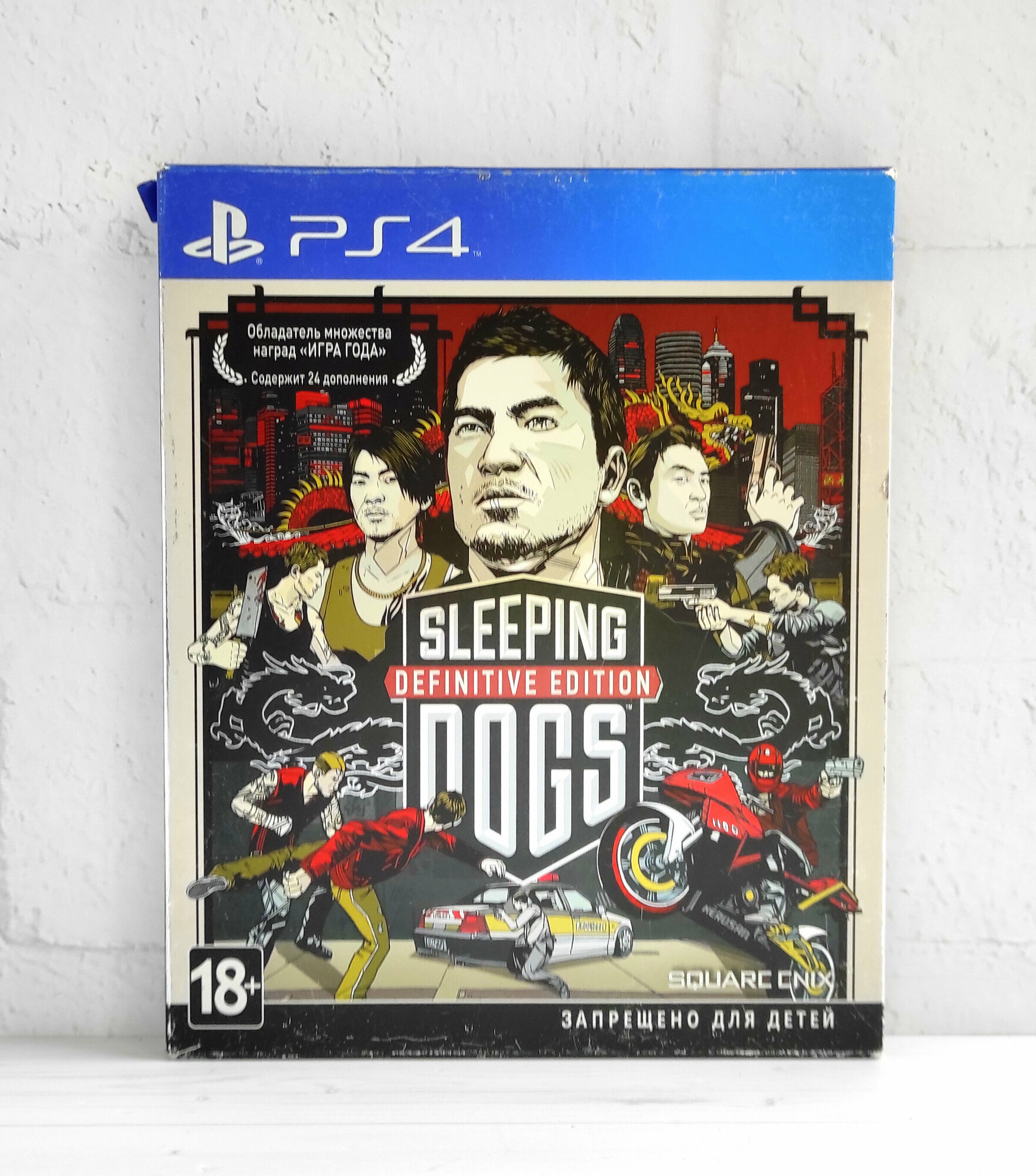 Sleeping Dogs Definitive Edition (PS4, Русские субтитры) - фотография № 15