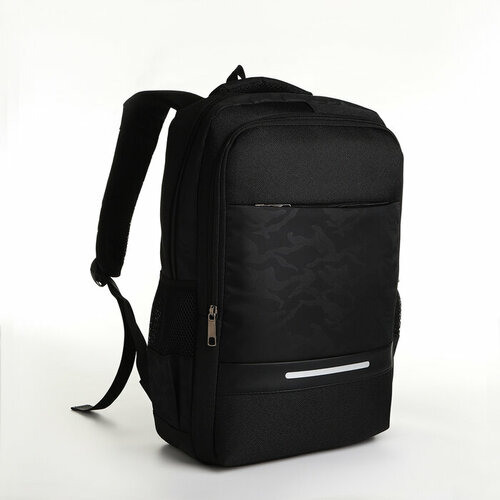 Рюкзак молодeжный, 2 отдела на молнии, 4 кармана, с USB, цвет чeрный