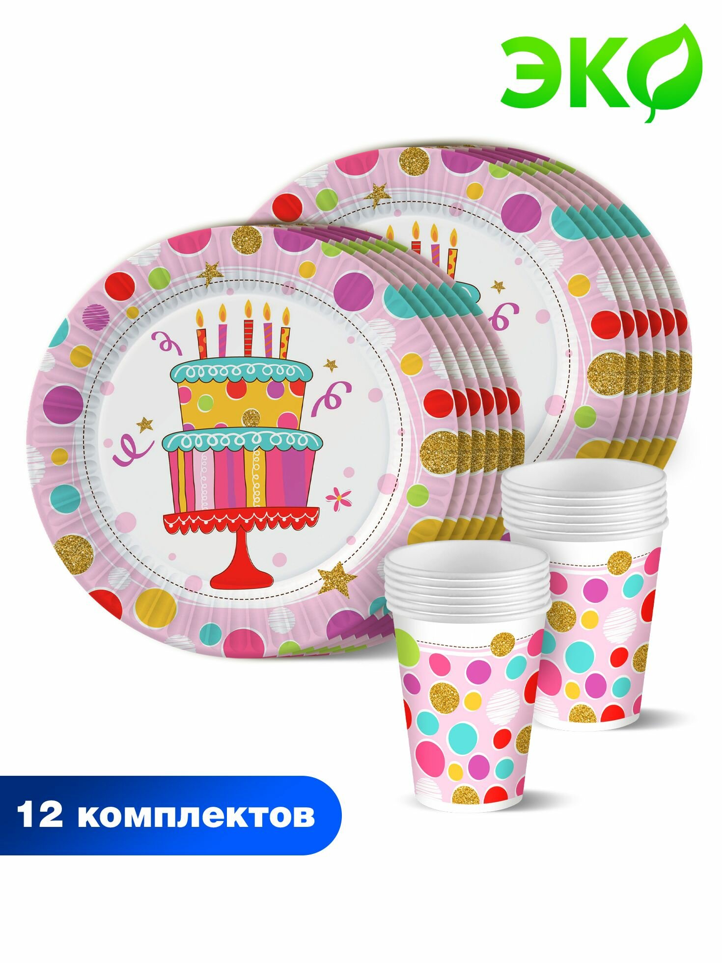 Набор одноразовой бумажной посуды для праздника ND Play / Тортик (стакан, тарелка 18 см, по 12 шт.)