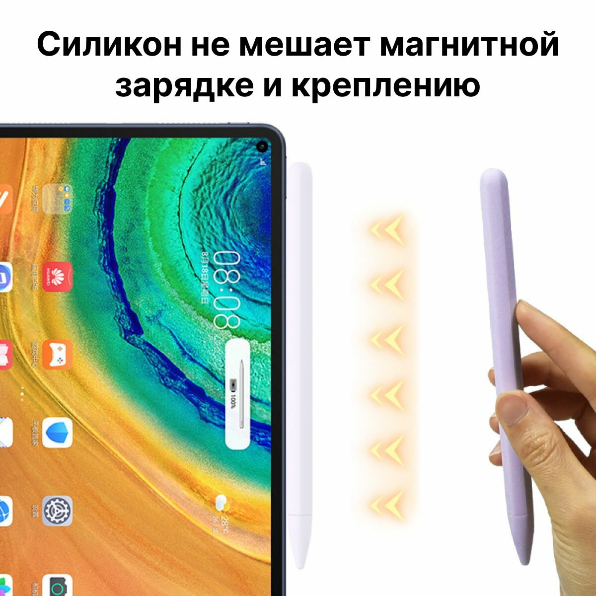 Силиконовый защитный, чехол для стилуса M-Pencil Huawei, арктический белый — фото 1
