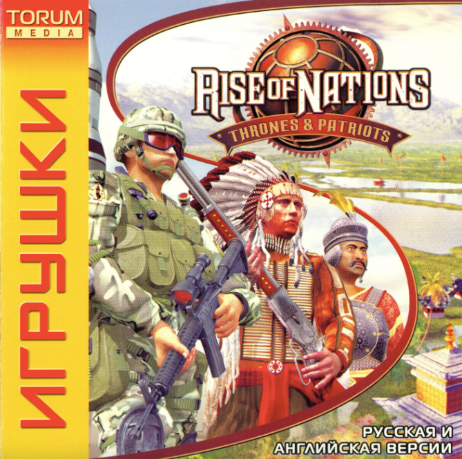 Игра для компьютера: Rise of Nations. Thrones and Patriots (Jewel диск)