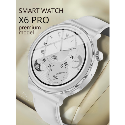 Умные часы с фитнес браслетом Smart Watch 6 Pro Серебряные