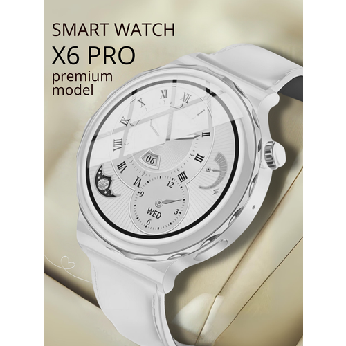 Умные часы с фитнес браслетом Smart Watch 6 Pro Серебряные 251700₽
