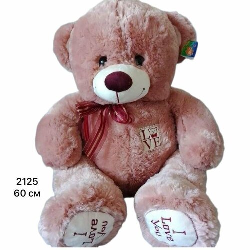 Мягкая игрушка Мишка/розовый большой медведь-60 см мягкая игрушка медведь аркадий большой розовый
