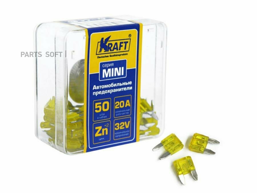 Набор предохранителей KRAFT - фото №3