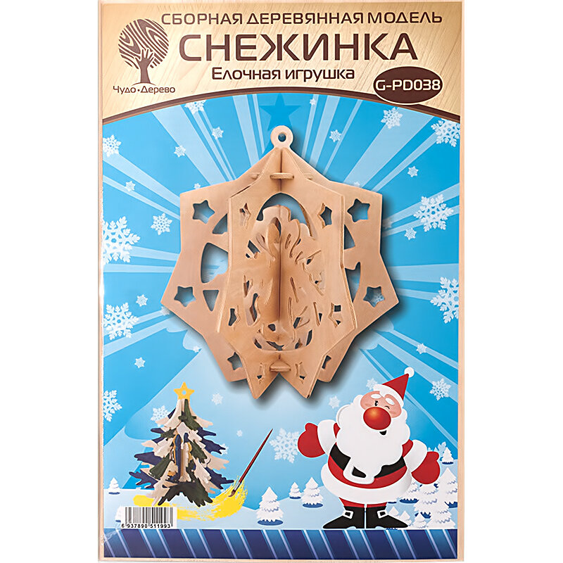 Сборная деревянная модель Wooden Toys Елочная игрушка Снежинка 8 - фото №3