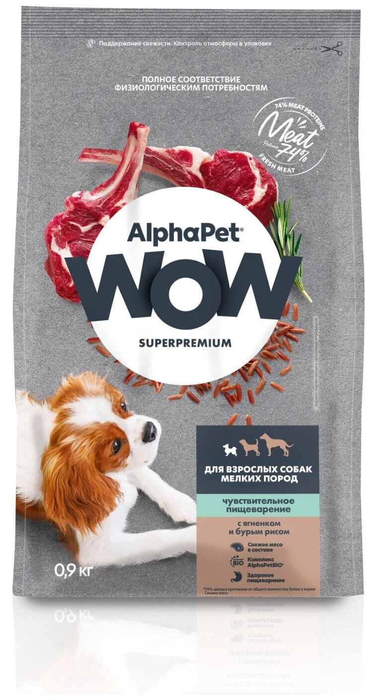 AlphaPet WOW Superpremium сухой полнорационный корм для взрослых собак мелких пород с чувствительным пищеварением с ягненком и бурым рисом - 900 г