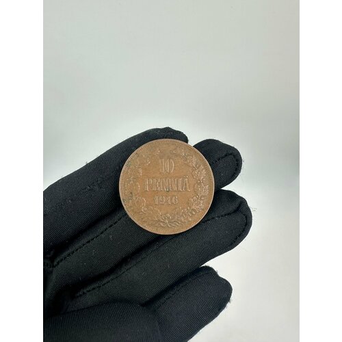Монета 10 пенни 1916 год Русская Финляндия! Медь! монета русская финляндия серебро 25 пенни 1894