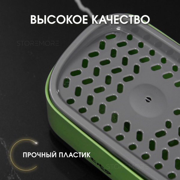 Диспенсер кухонный для моющего средства с губкой, оливковый