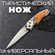 Складной автоматический нож, туристический для рыбалки, деревянна...