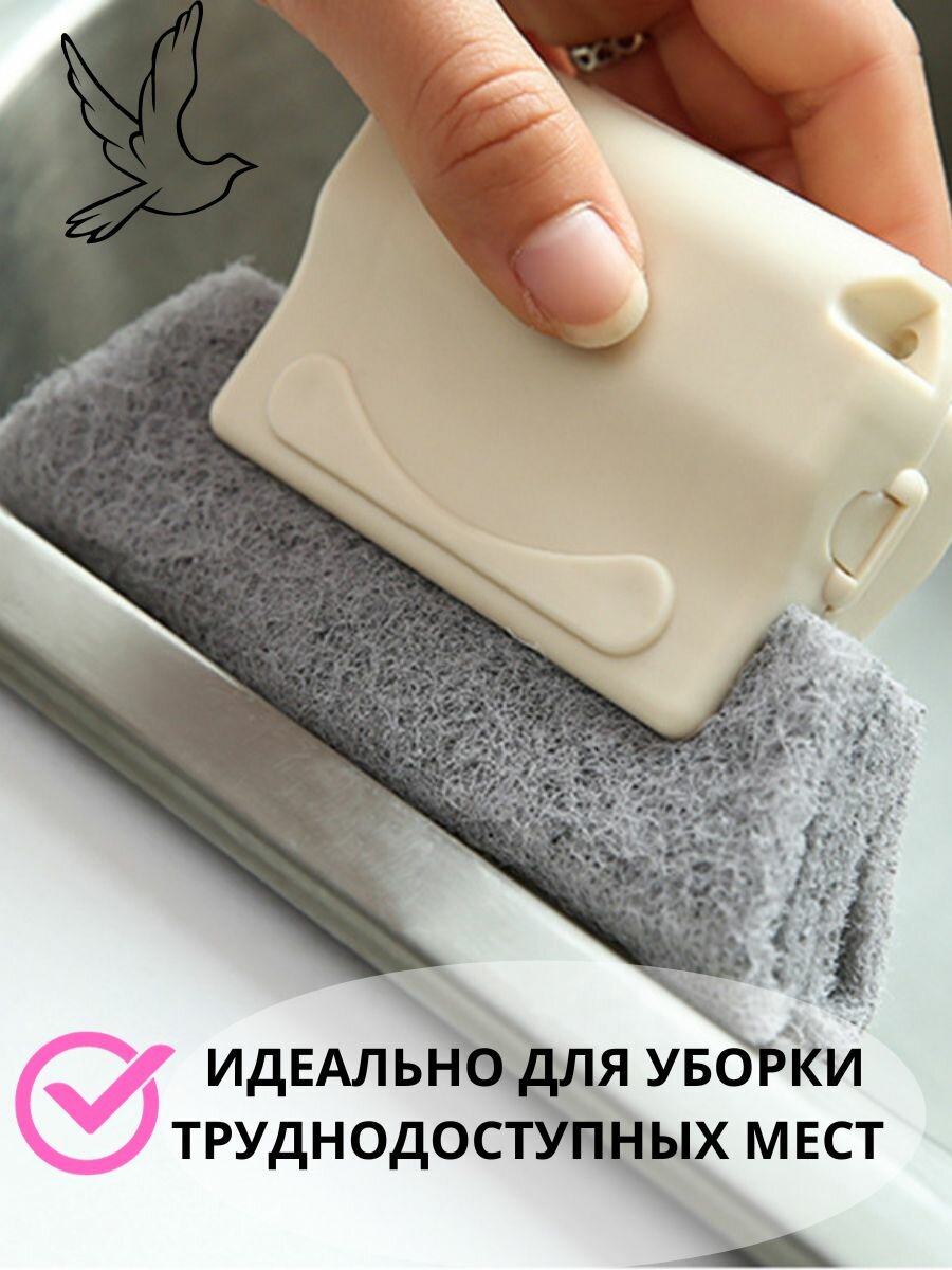 фото Щетка Губка Универсальная / Для уборки дома / Для влажной уборки / Пластиковый держатель