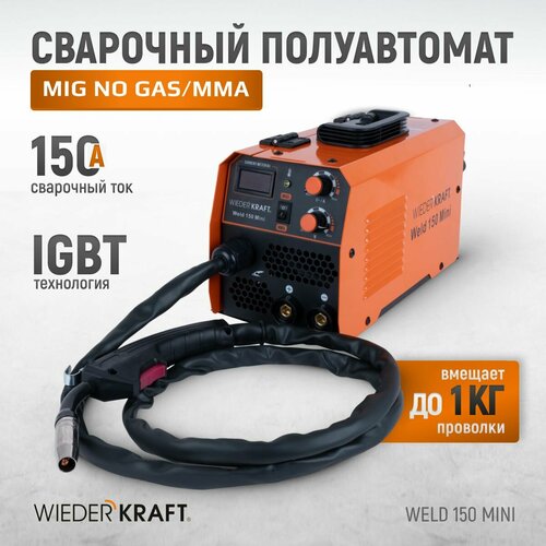 Сварочный полуавтомат инверторный MIG No GasMMA WiederKraft Weld 150 Mini 17010₽
