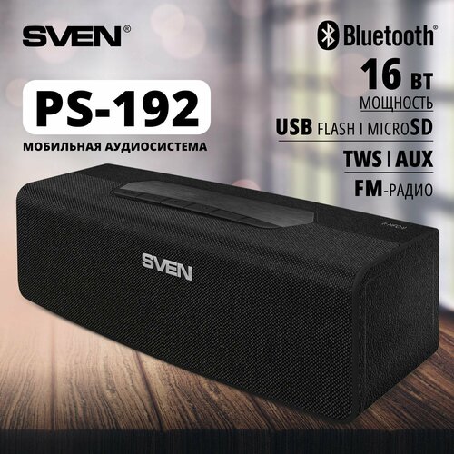 Портативная акустика SVEN PS-192 RU 16 Вт черный 384500₽
