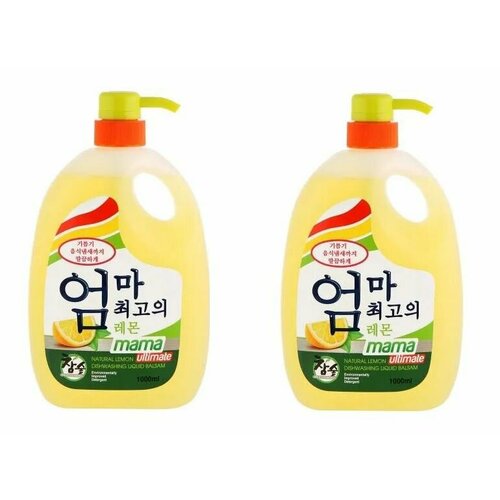 Mama Lemon Бальзам для посуды и детских принадлежносте Ultimate, лимон, 1 л, 2 уп.