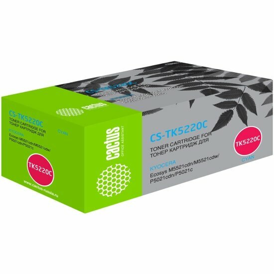Тонер-картридж Cactus CS-TK-5220C голубой (1200стр.) для Kyocera Ecosys M5521cdn/M5521cdw/P5021cdn