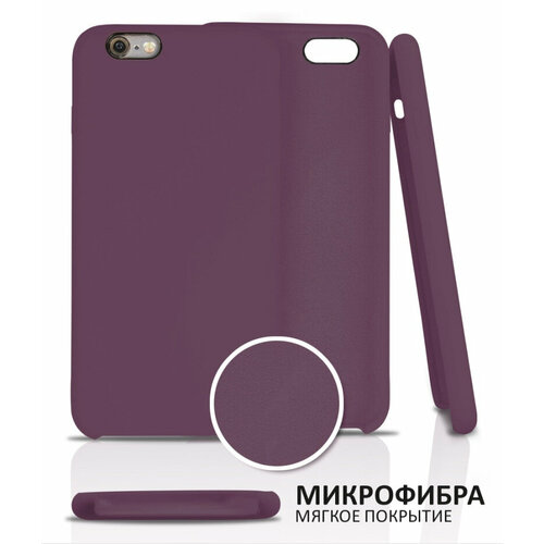 фиолетовый, пурпурный