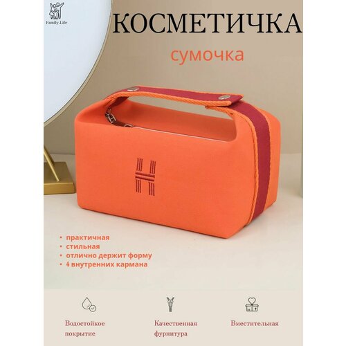 фото Косметичка 22х10, , коричневый, оранжевый нет бренда